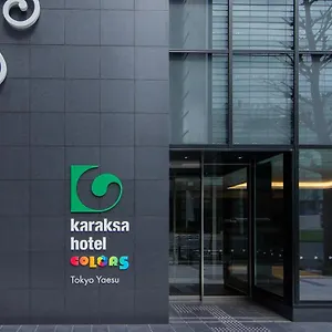 호텔 Karaksa Colors Yaesu, 도쿄